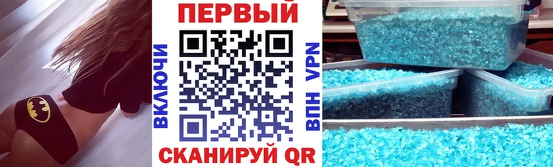 Купить где  Южно-Сухокумск  Амфетамин VHQ 