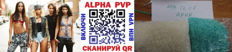 Купить где  Южно-Сухокумск  Альфа ПВП СК КРИС 