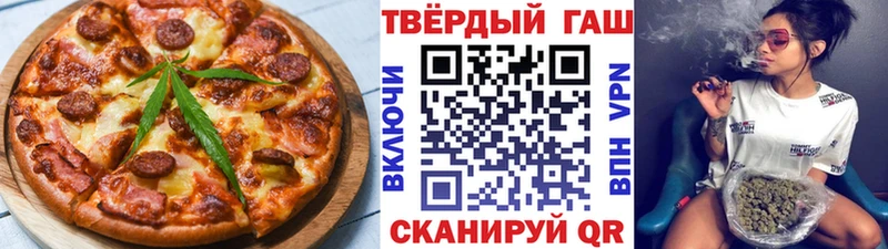 Печенье с ТГК конопля  Купить где  Южно-Сухокумск 