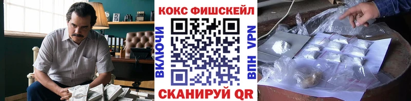 КОКАИН Columbia Южно-Сухокумск