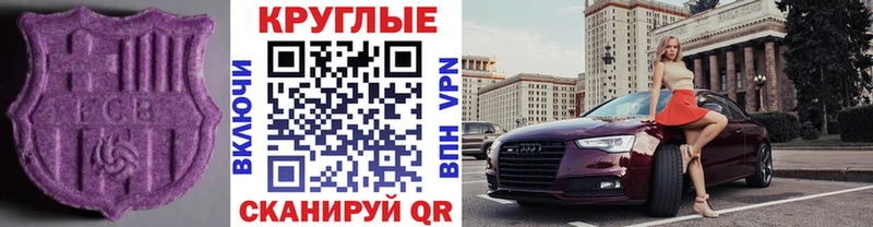 ЭКСТАЗИ 280 MDMA  Купить где  Южно-Сухокумск 