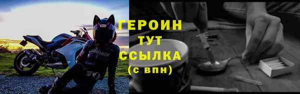 каннабис Ростов