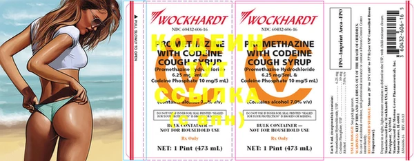 тгк Рославль