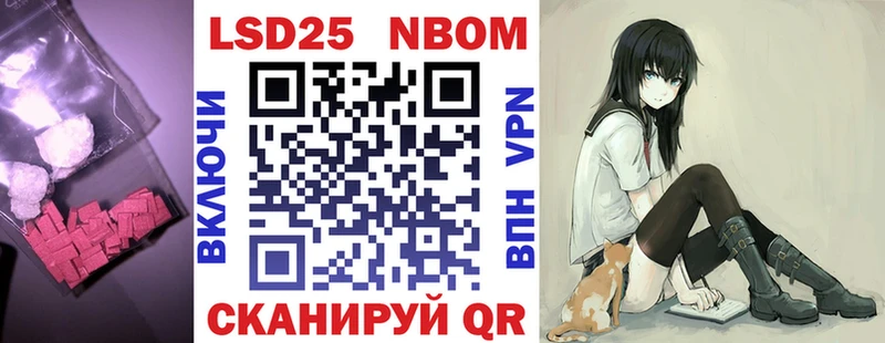 ЛСД экстази кислота  Купить закладки  Южно-Сухокумск 