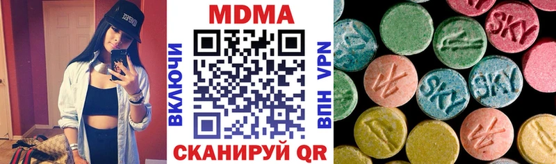 МДМА crystal  Купить  Южно-Сухокумск 