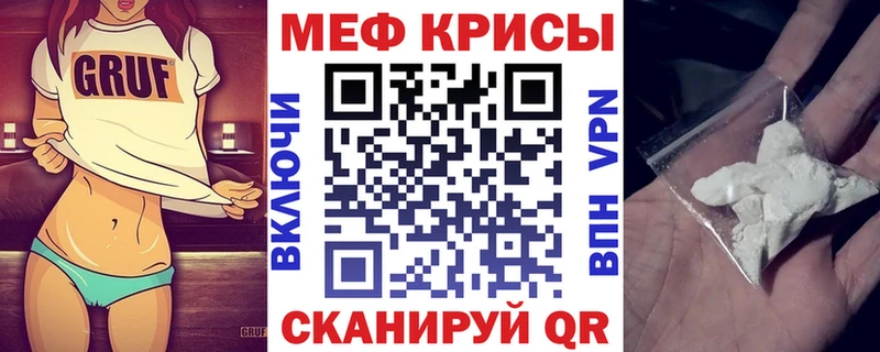 Меф VHQ  Южно-Сухокумск 