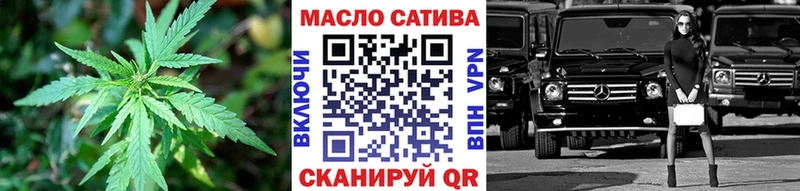 Купить  Южно-Сухокумск  Дистиллят ТГК гашишное масло 
